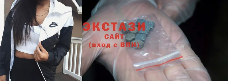 ЭКСТАЗИ XTC  Серов 